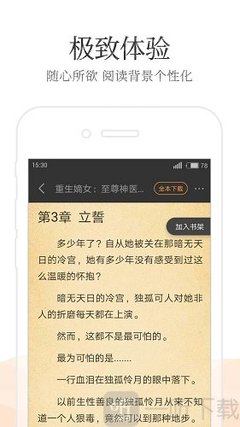 欧洲杯下单平台app下载安装苹果